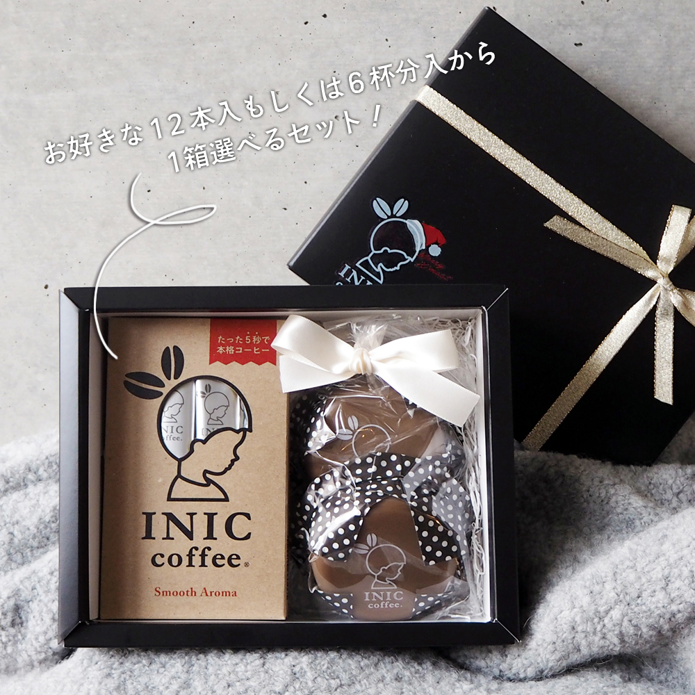 INIC coffee Lovers Set ~ Halloween ver. ~