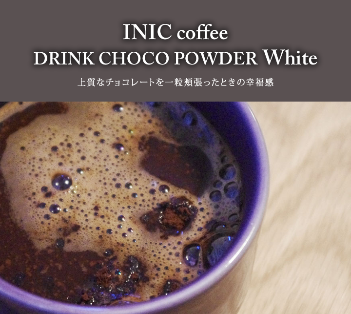 INIC coffee DRINK CHOCO POWDER White