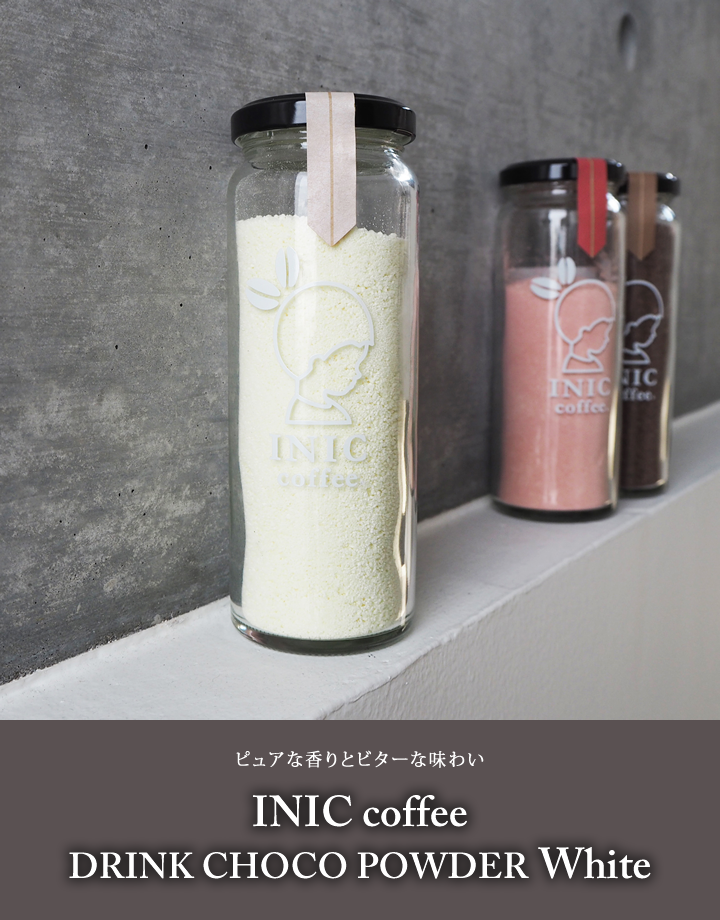 INIC coffee Caramel Chocolat Powder