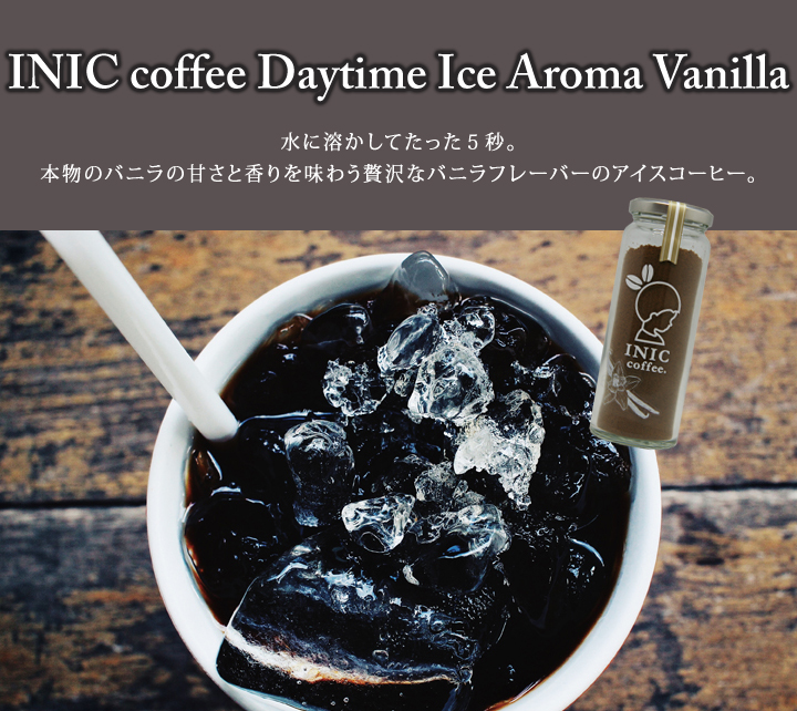 Daytime Ice Aroma Vanilla