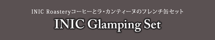 INIC Glamping Set