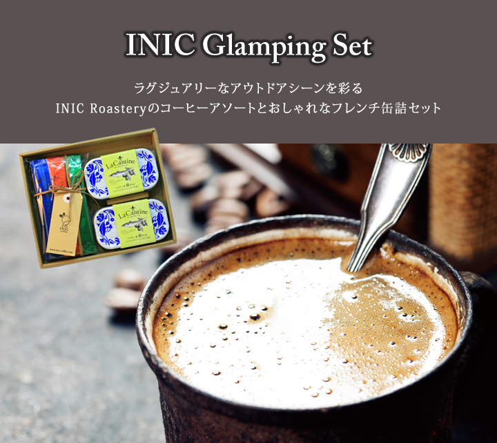 INIC Glamping Set