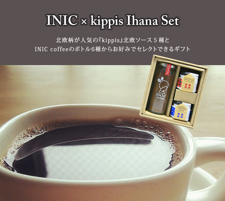 INIC × kipps Ihana Set