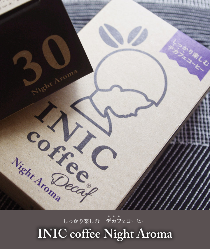 INIC coffee Night Aroma