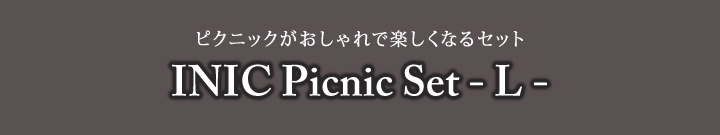 INIC Picnic Set - L -