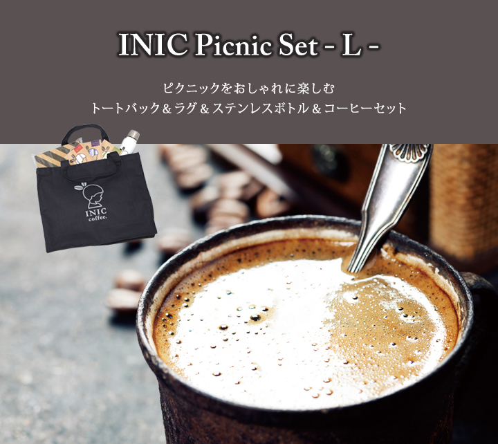 INIC Picnic Set - L -