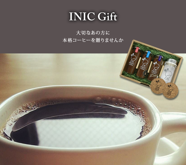 INIC coffee 3bottlles plus1 set