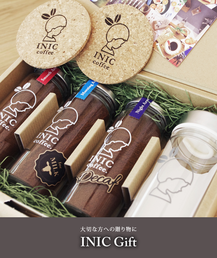 INIC coffee 4bottlles set