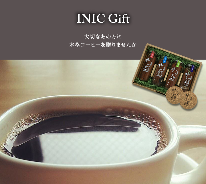 INIC coffee 4bottlles set