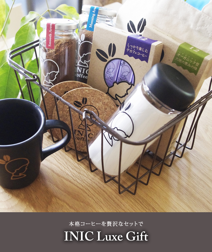 INIC Luxe Gift
