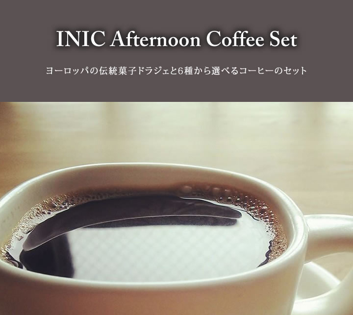 INIC Afternoon coffee Set