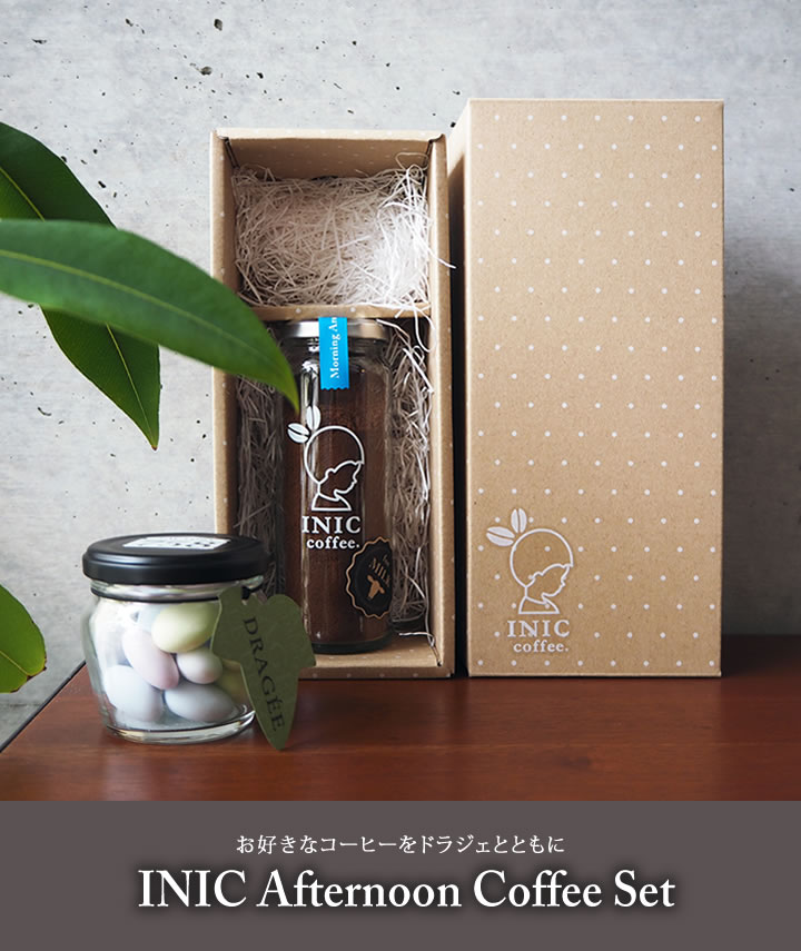 INIC Afternoon coffee Set