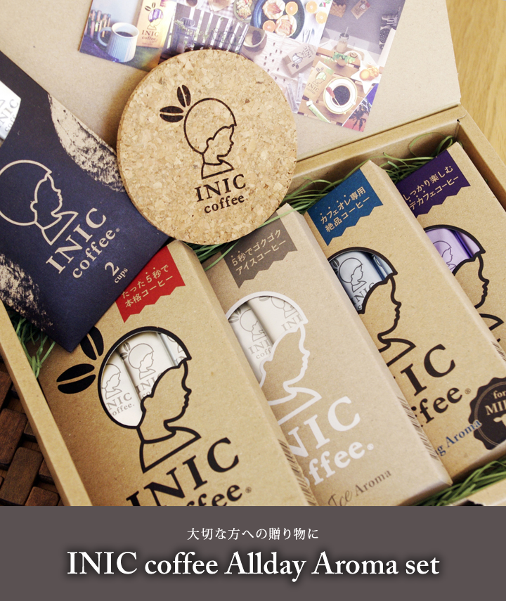 INIC Alldays Aroma set