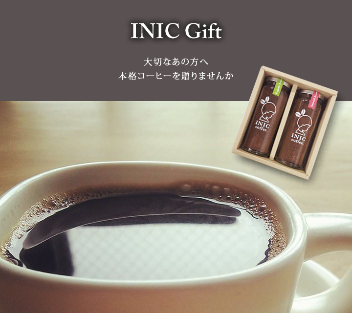INIC Gift