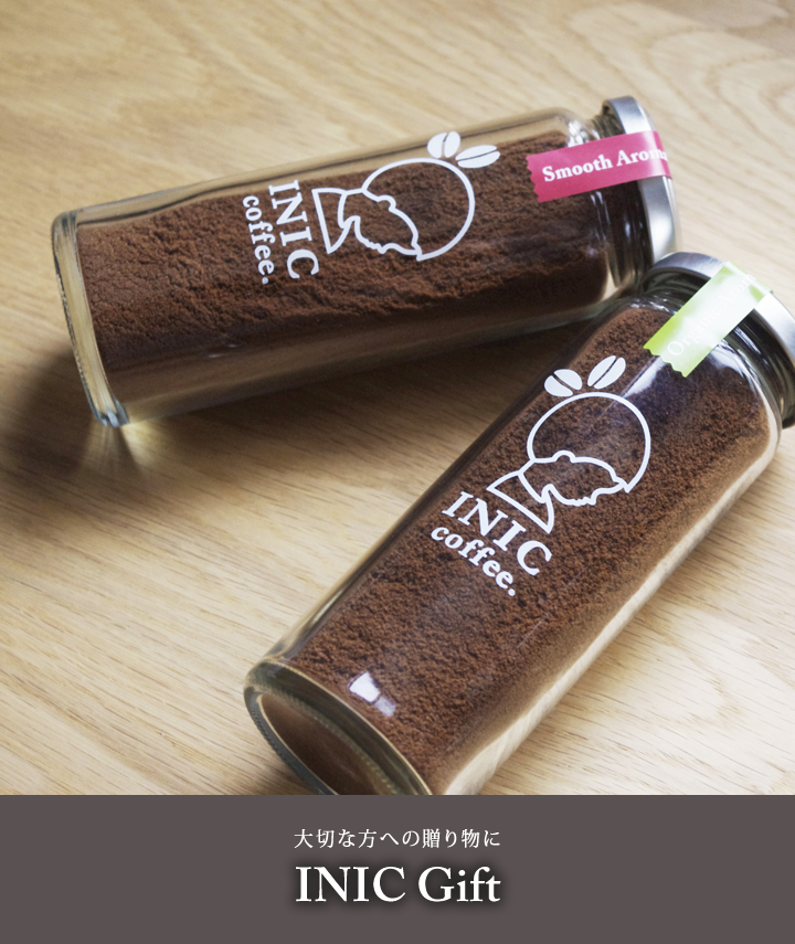 INIC Gift