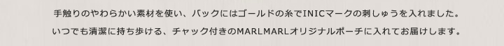 INIC×MARLMARL Baby Bib