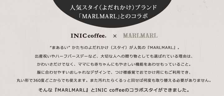 INIC×MARLMARL Baby Bib