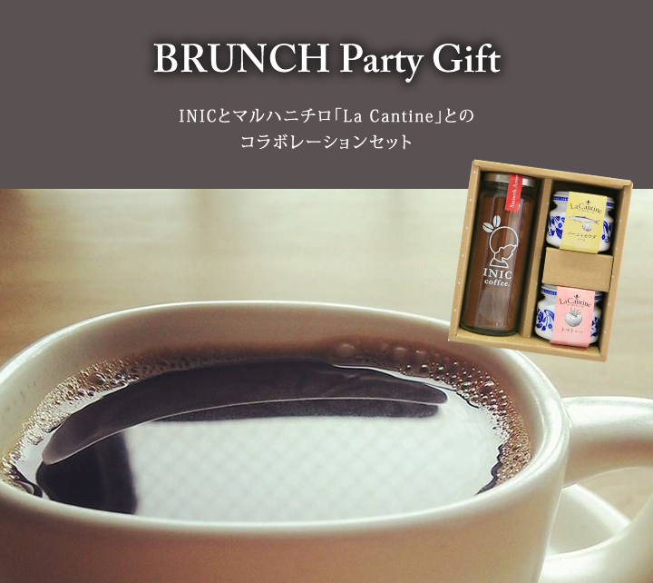 BRUNCH Party Petit Gift