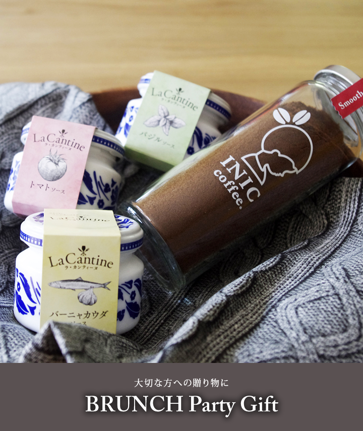 BRUNCH Party Petit Gift