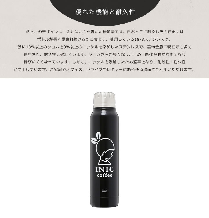 優れた機能と耐久性