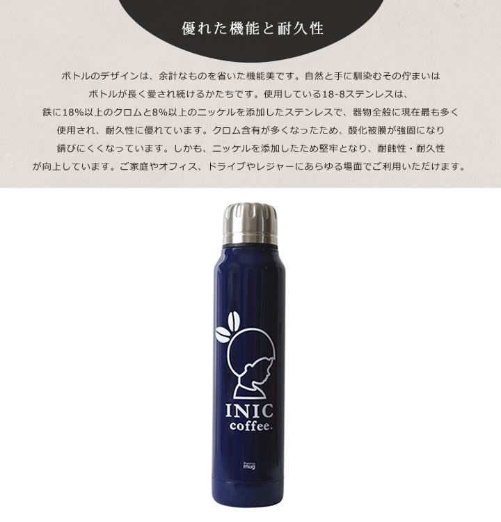 優れた機能と耐久性