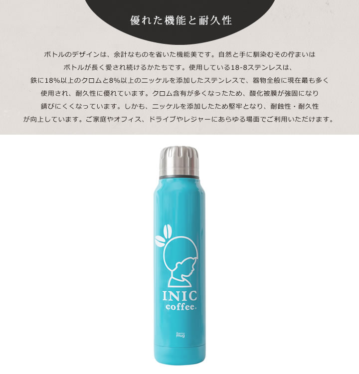 優れた機能と耐久性