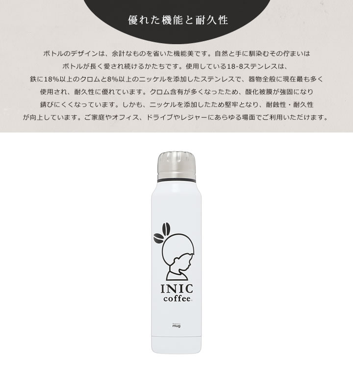 優れた機能と耐久性