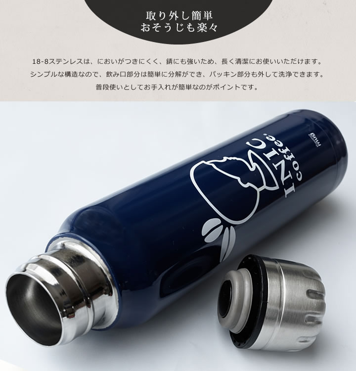 I取り外し簡単おそうじも楽々
