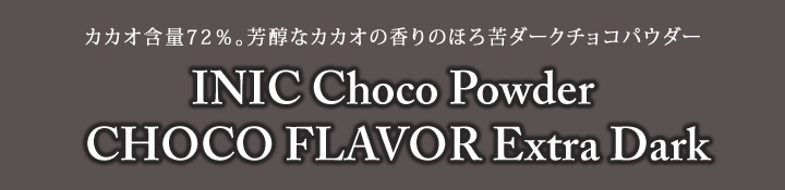 INIC coffee chocopowder Extra Dark