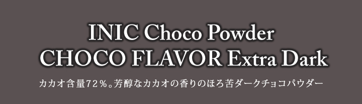 INIC coffee chocopowder Extra Dark