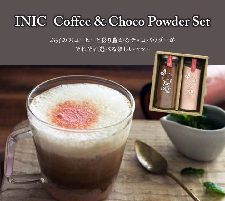 INIC Choco Powder Set