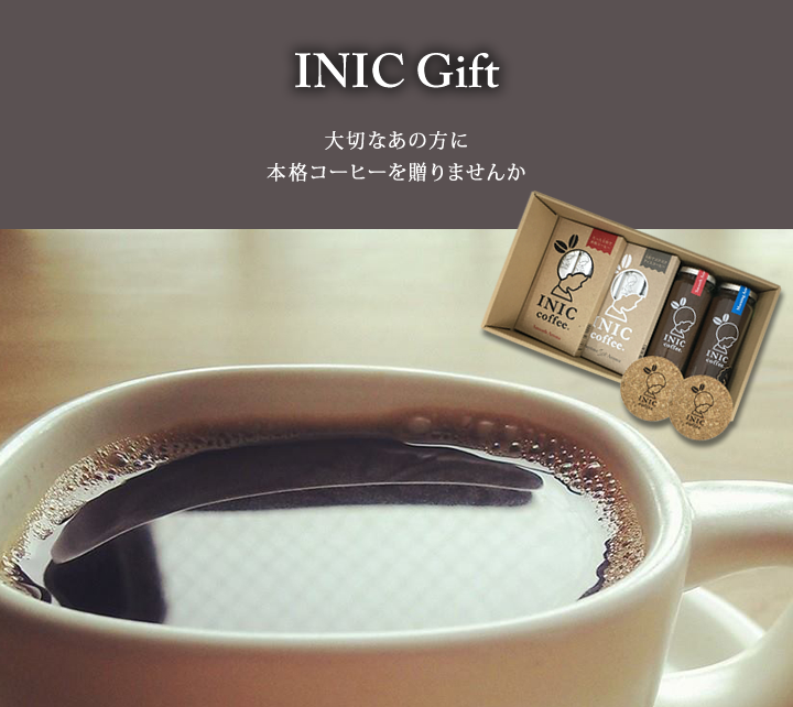 INIC Gift