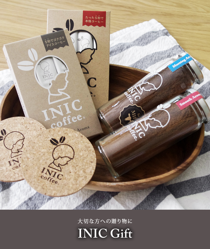 INIC Gift