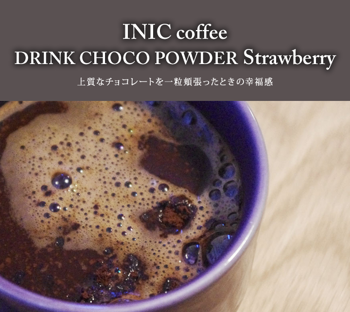 INIC coffee DRINK CHOCO POWDER Strawberry