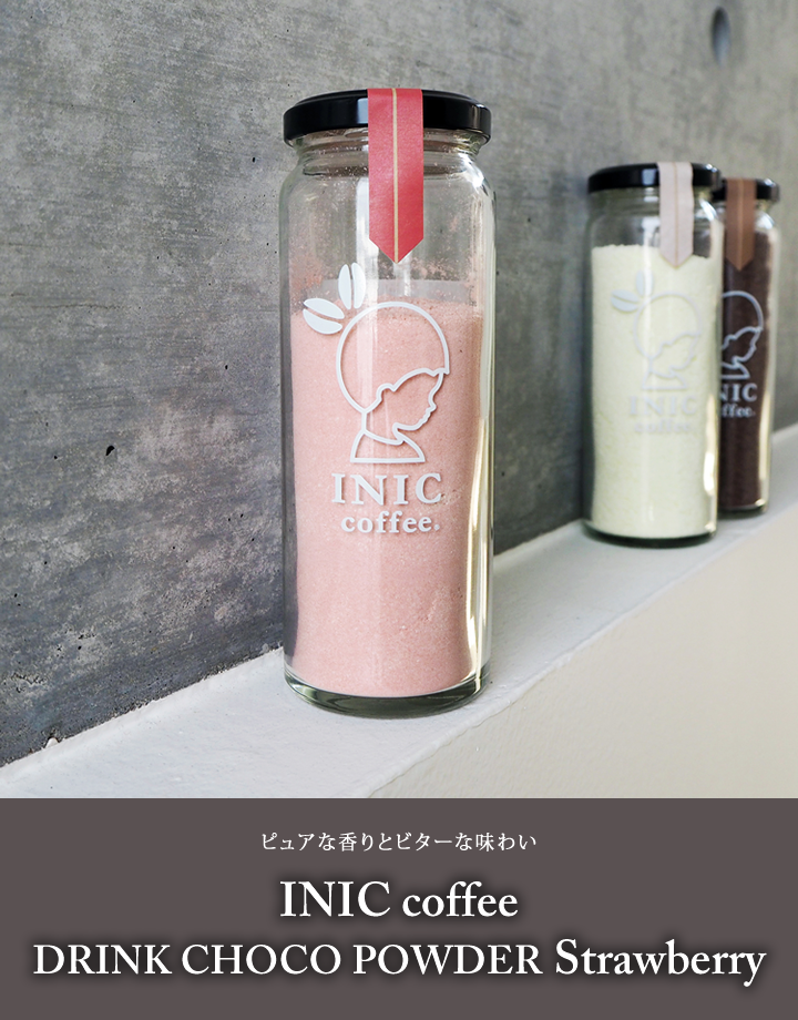 INIC coffee Caramel Chocolat Powder