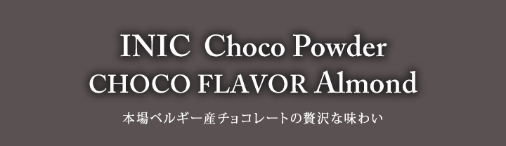 INIC Choco Powder CHOCO FLAVOR Almond