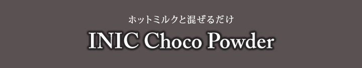 INIC coffee chocopowder Caramel