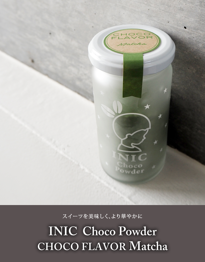 INIC coffee chocopowder Caramel
