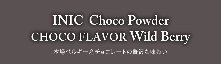INIC Choco Powder CHOCO FLAVOR Wild Berry