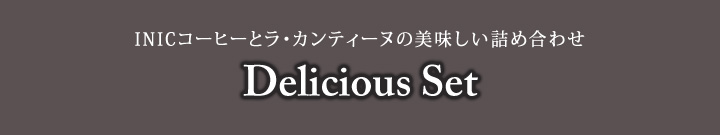Delicious Set