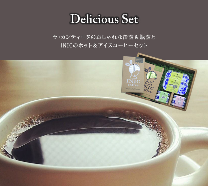 Delicious Set
