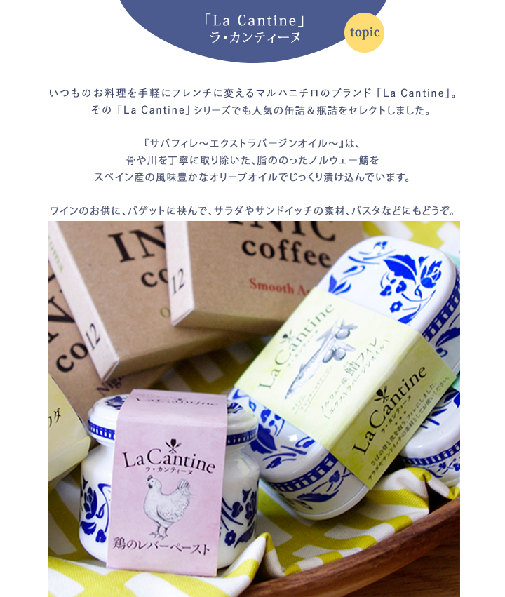 Delicious Set
