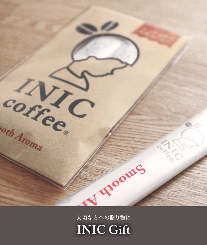 INIC Gift