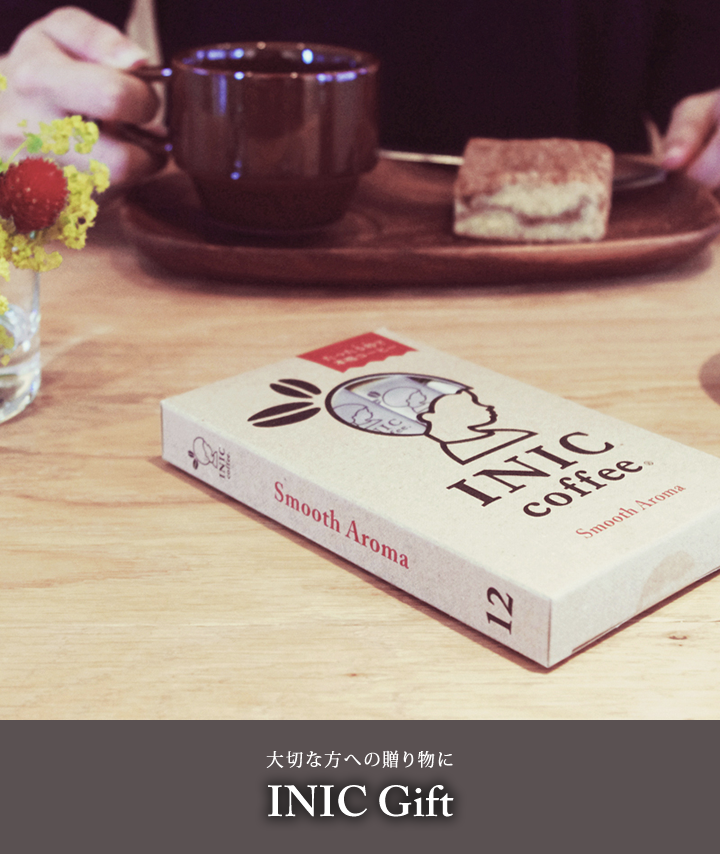 INIC Gift