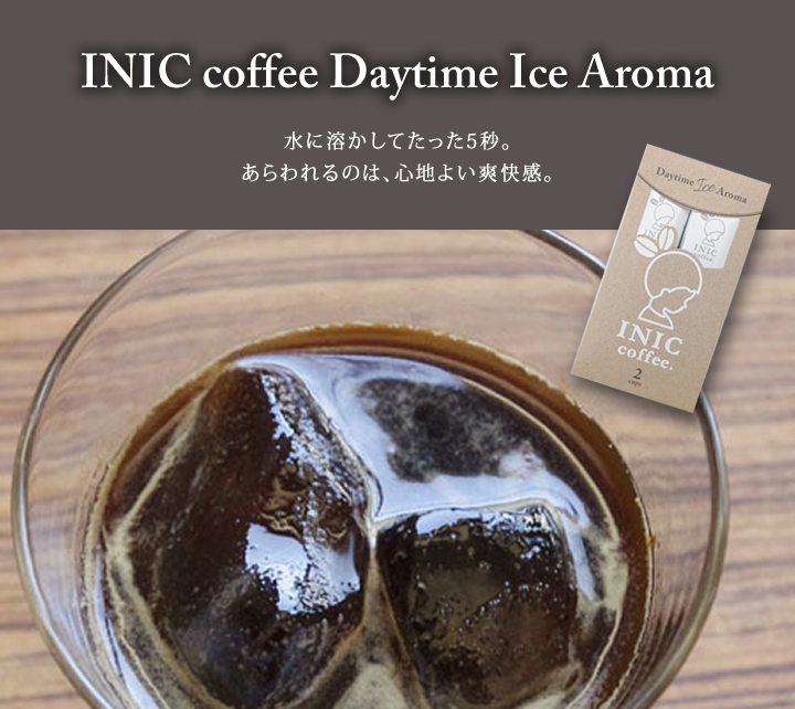 Daytime Ice Aroma