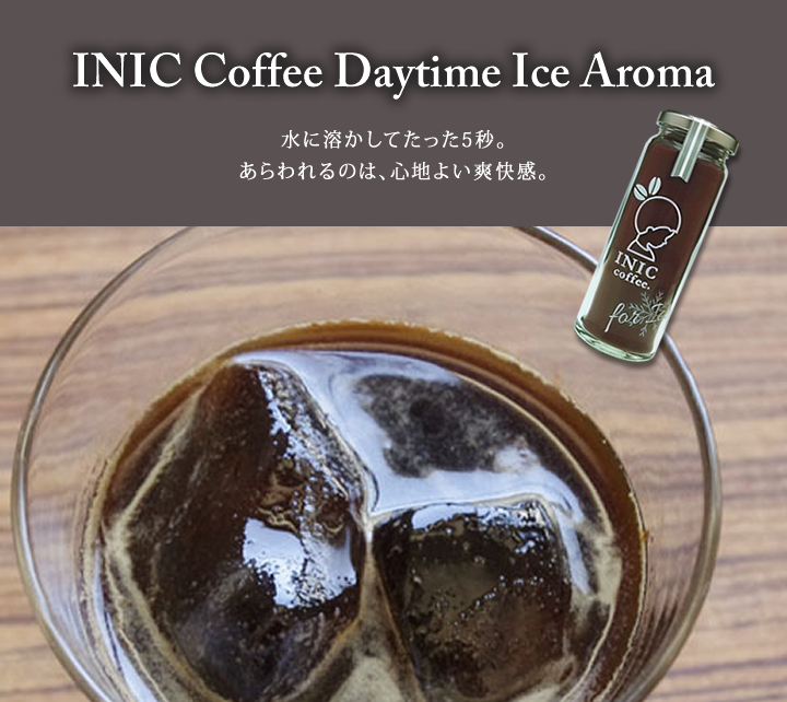 Daytime Ice Aroma