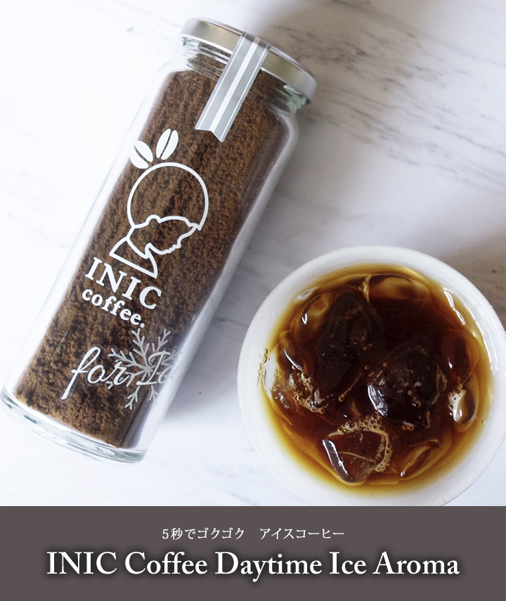 Daytime Ice Aroma