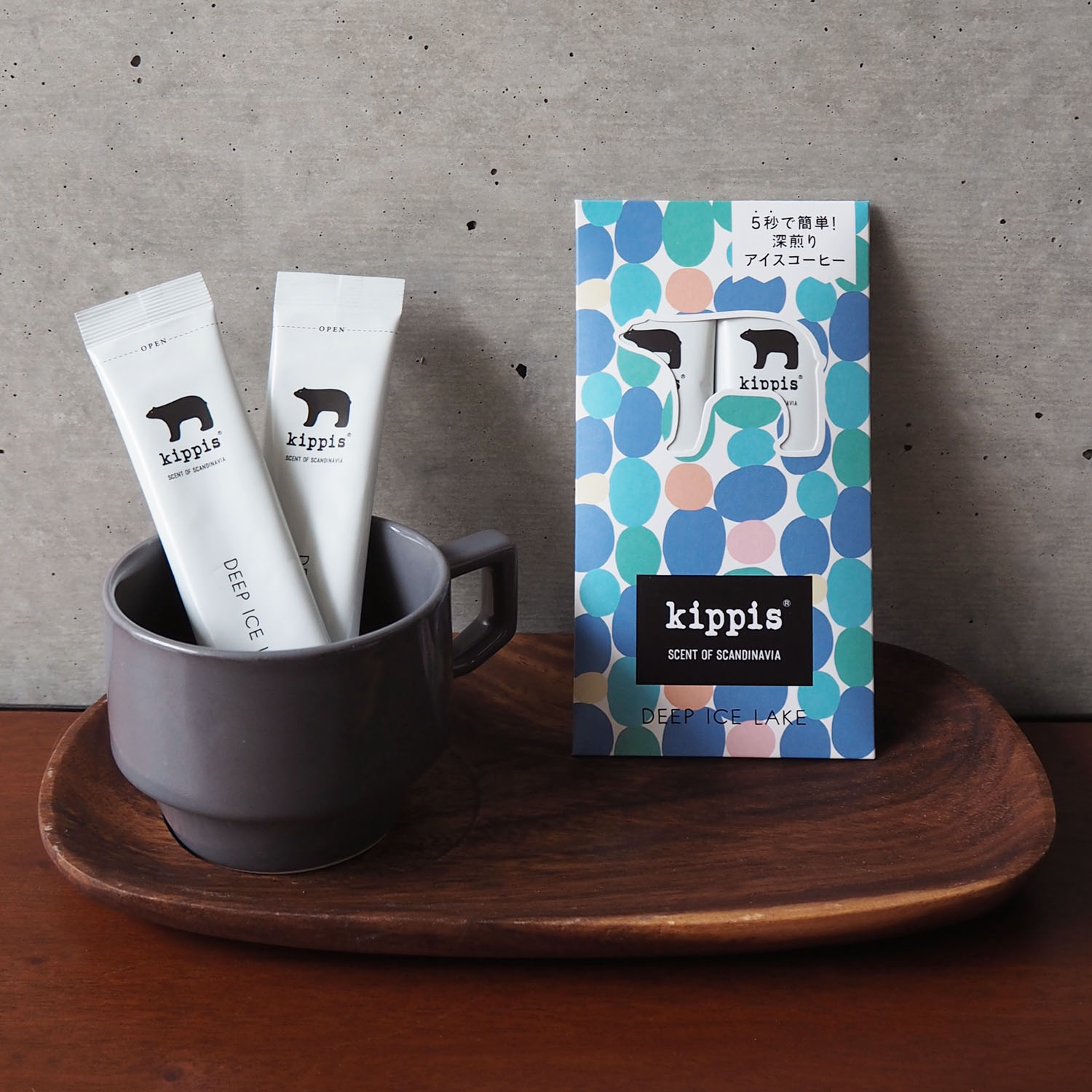 kippis北欧コーヒー