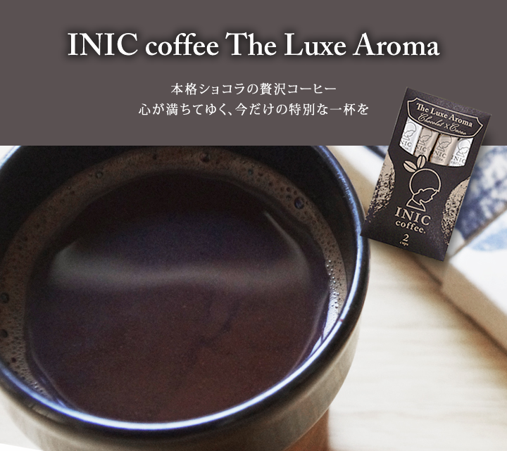 INIC coffee The Luxe Aroma