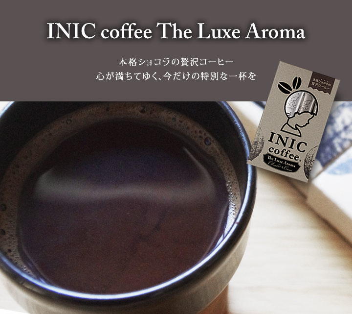 INIC coffee The Luxe Aroma
